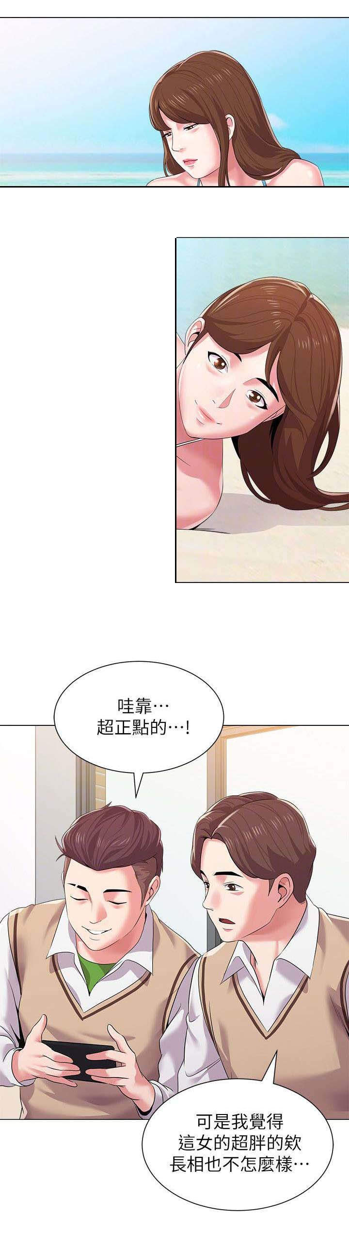 第40章：担心4