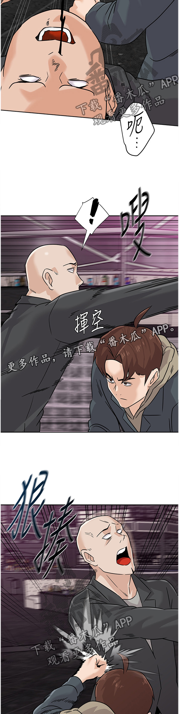 第212章：偷袭6