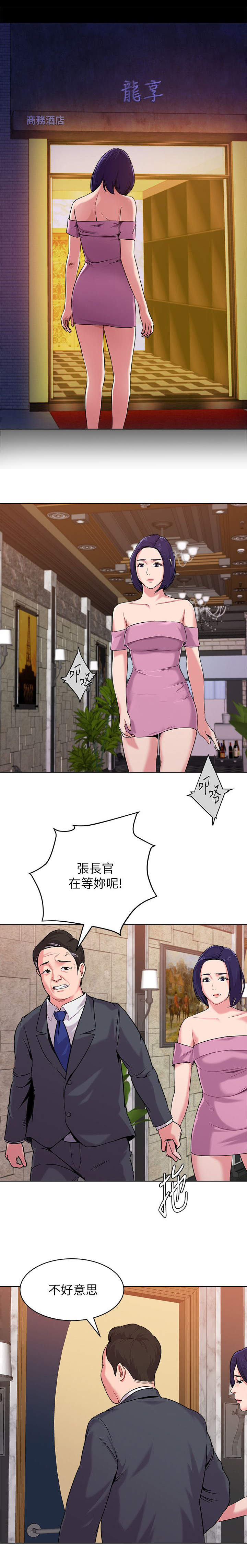 第19章：解释1