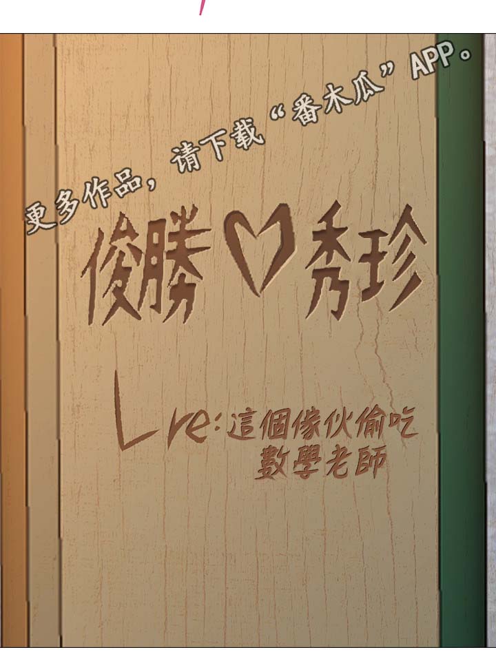 第50章：回忆过去14