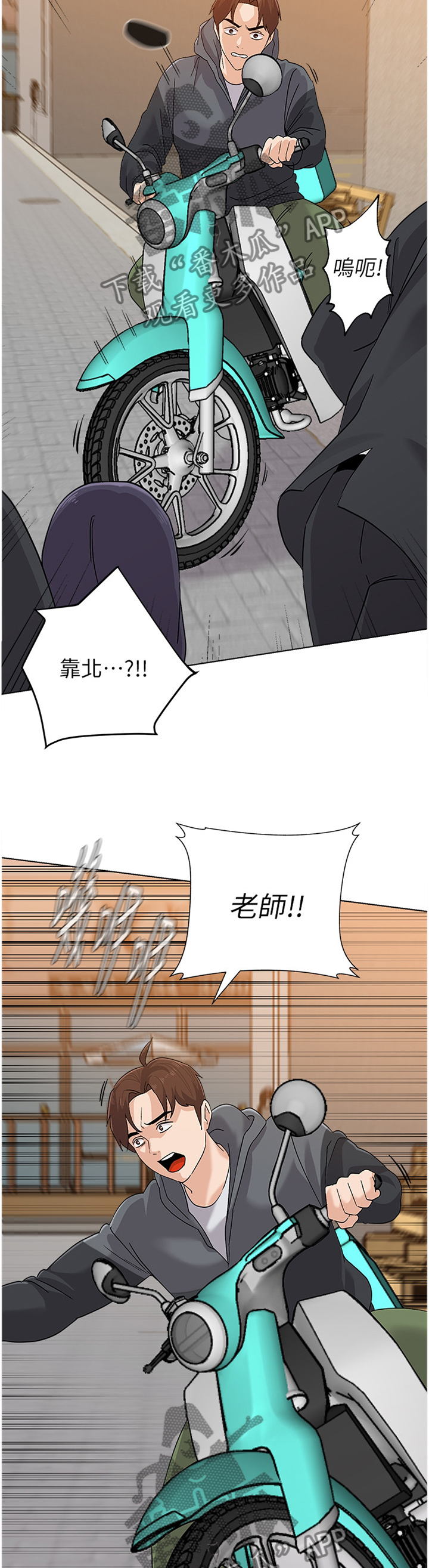 第206章：救援7
