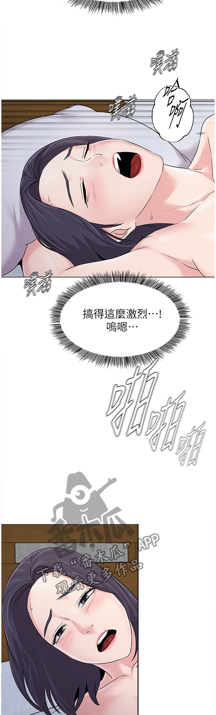 第174章：查清地址7