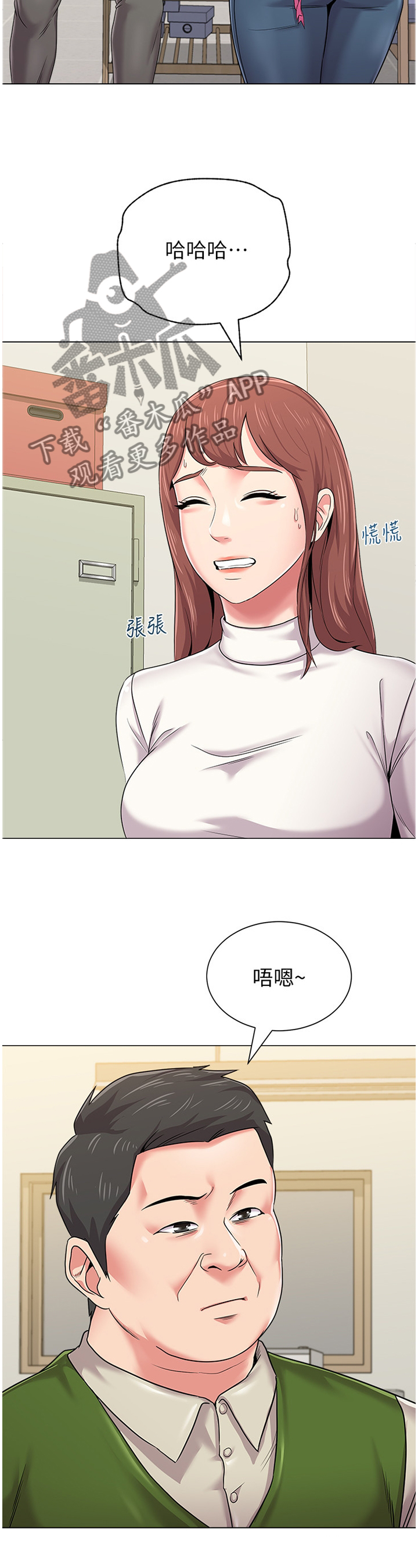 第112章：不可以2