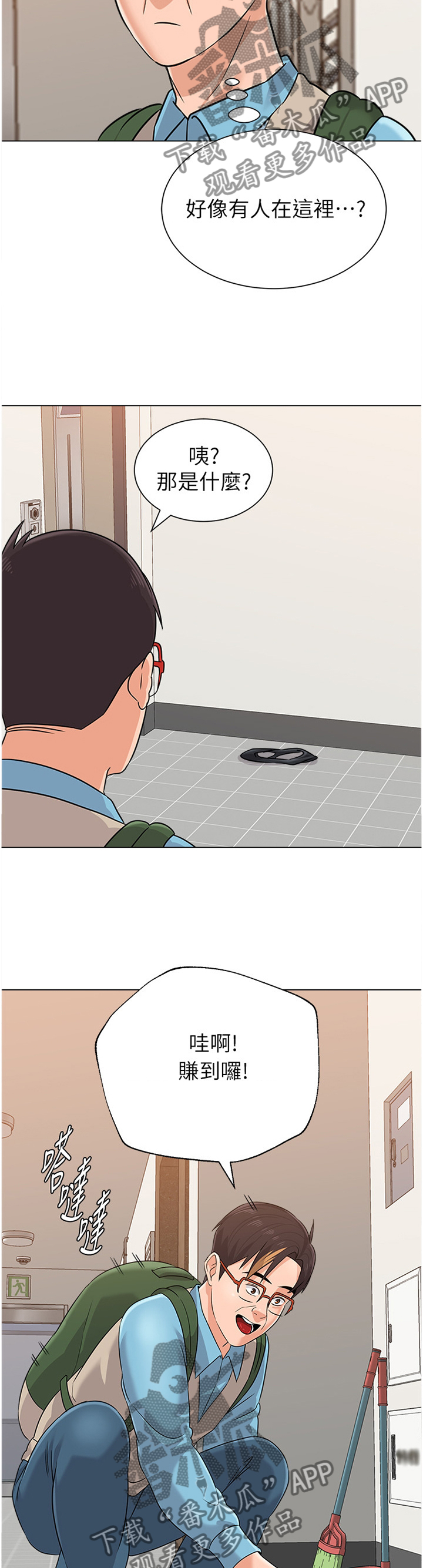 第187章：幸运9