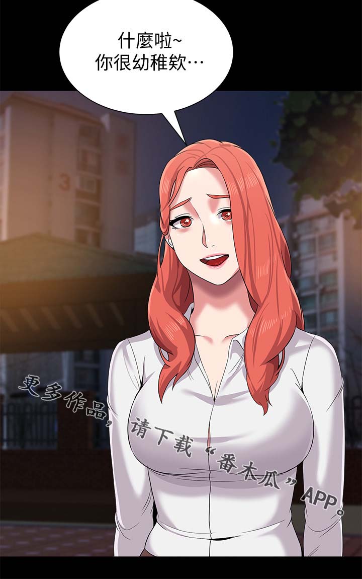 第50章：回忆过去8