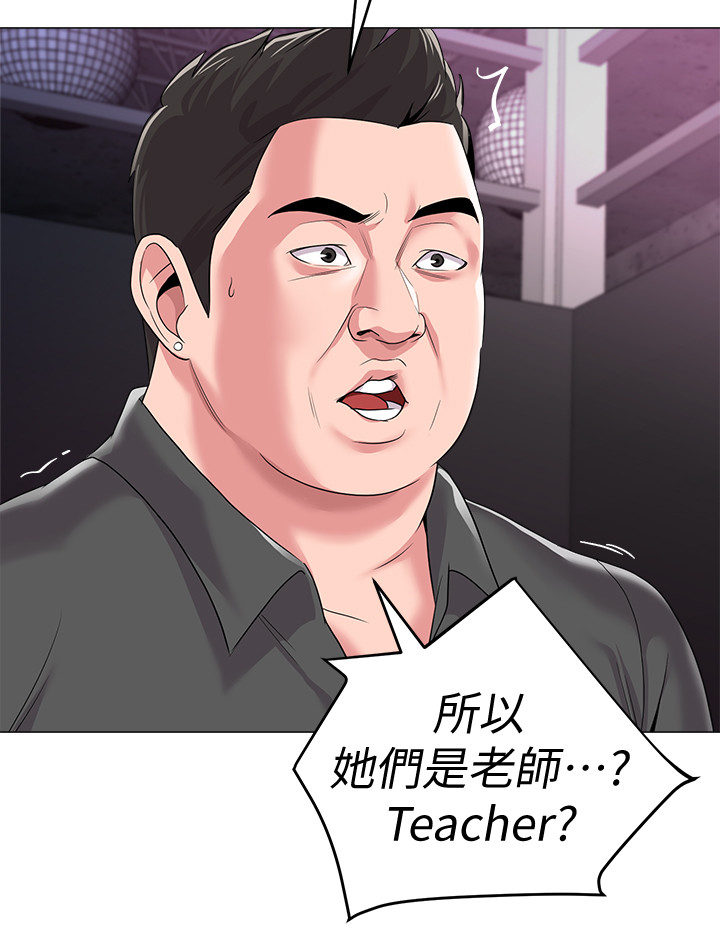 第44章：独食11