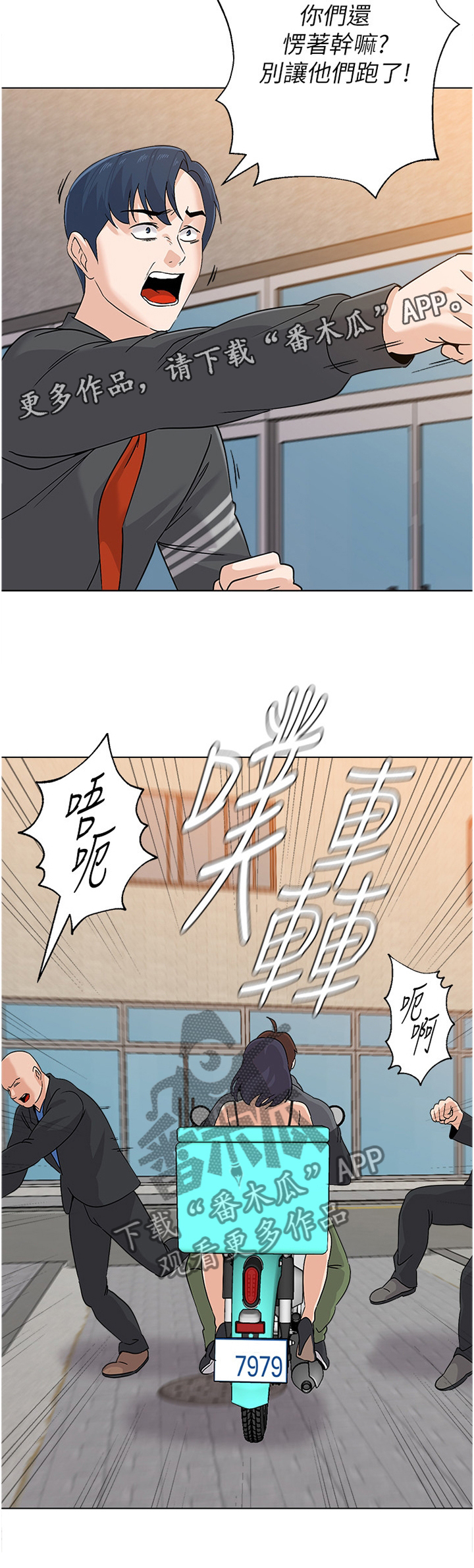 第206章：救援11