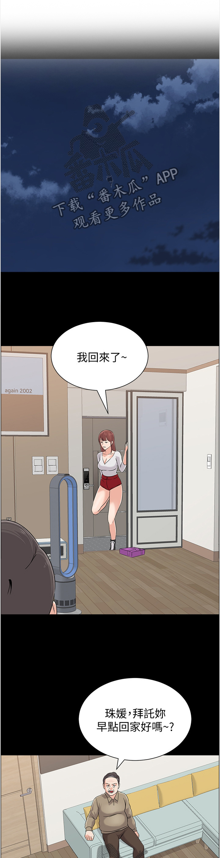 第183章：警告0