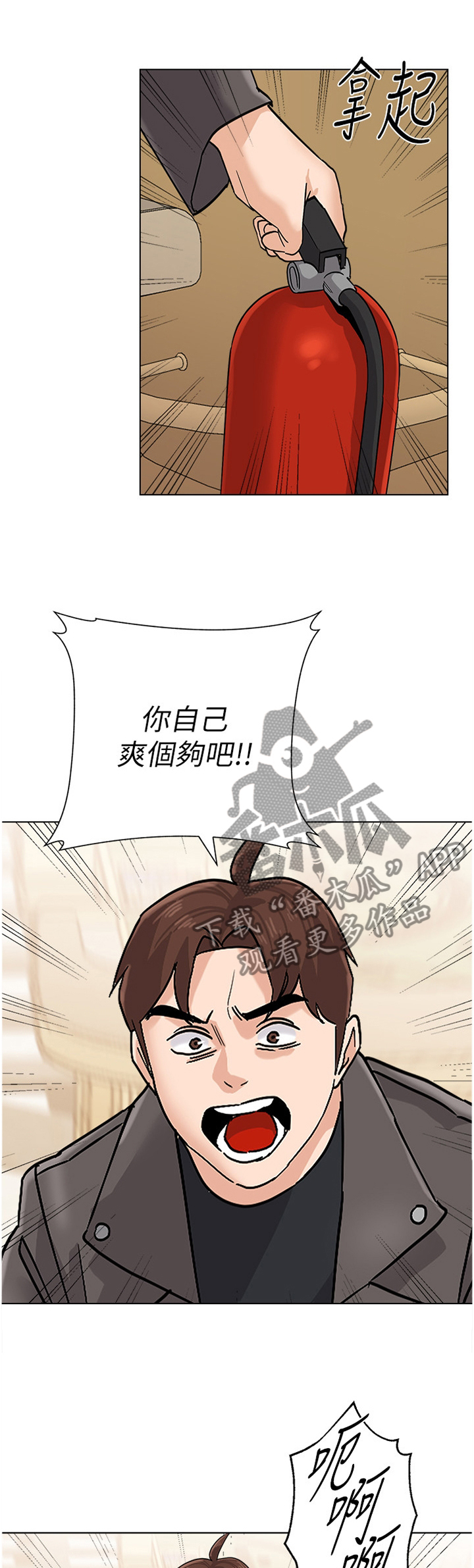 第200章：真相0