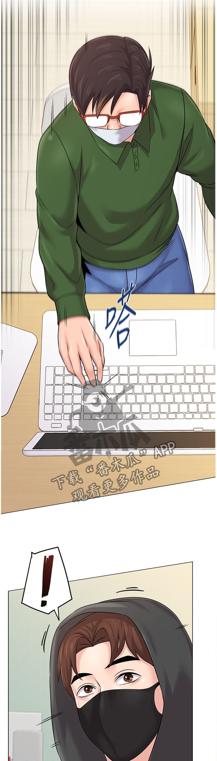 第163章：休息1