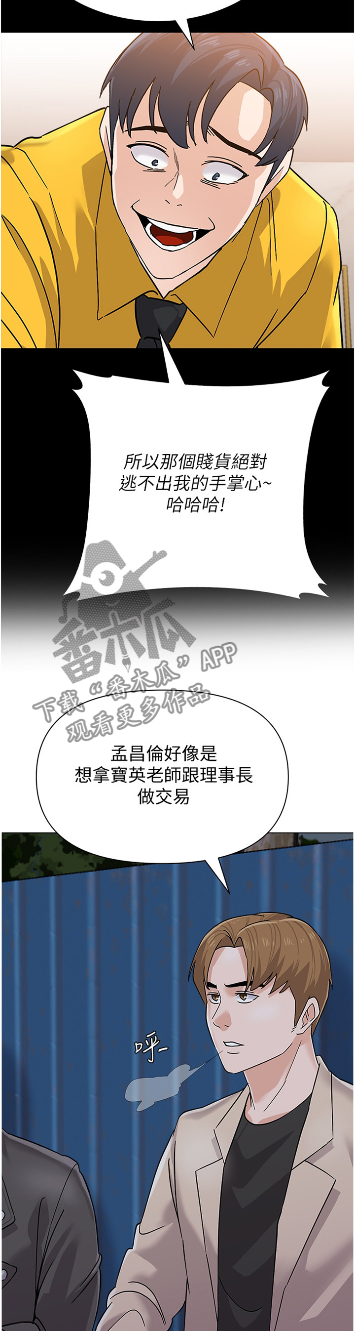 第200章：真相10