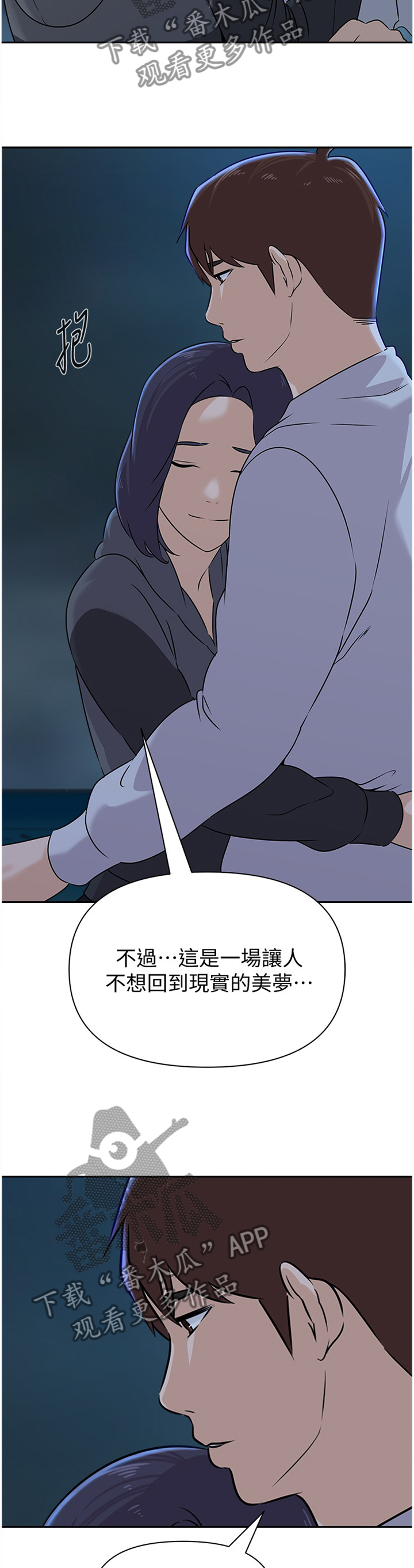 第208章：美梦1