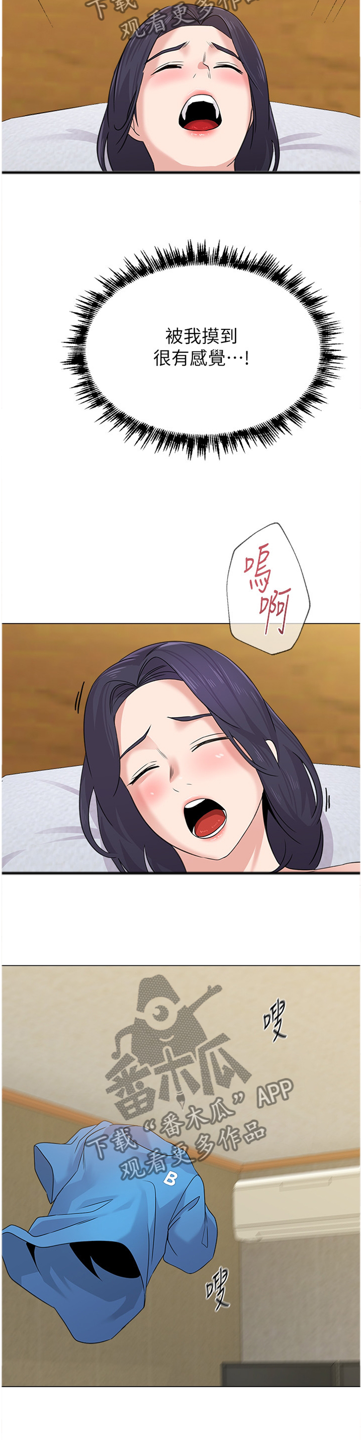 第149章：逐渐接受7