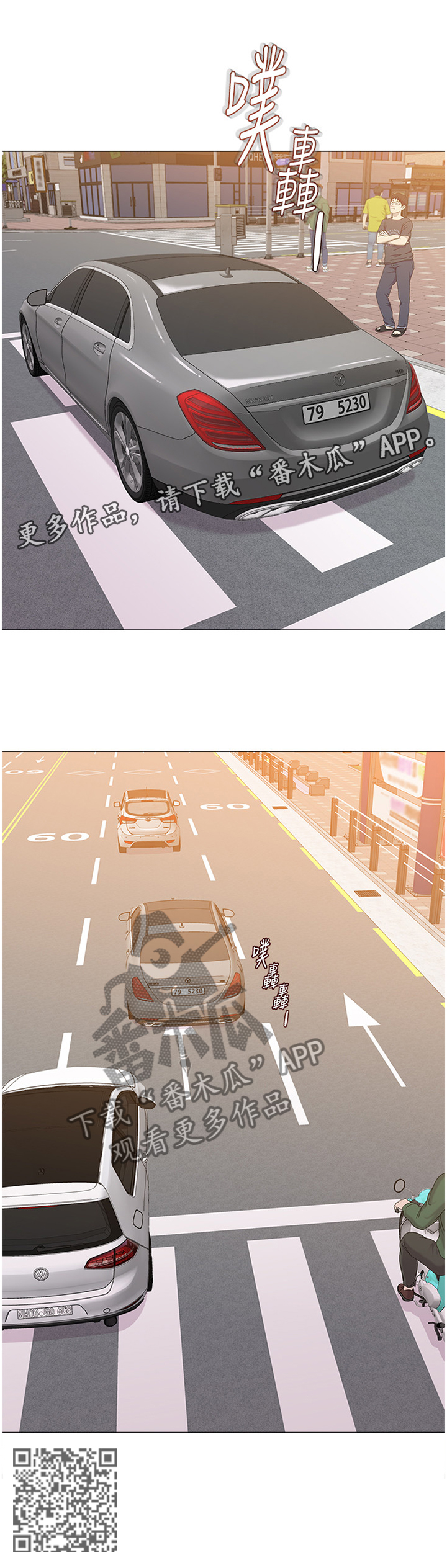 第71章：自己的人生8