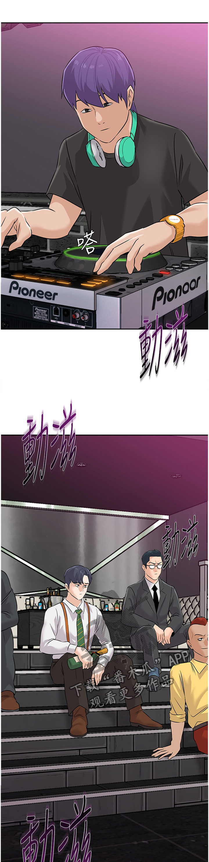 第210章：挑衅0