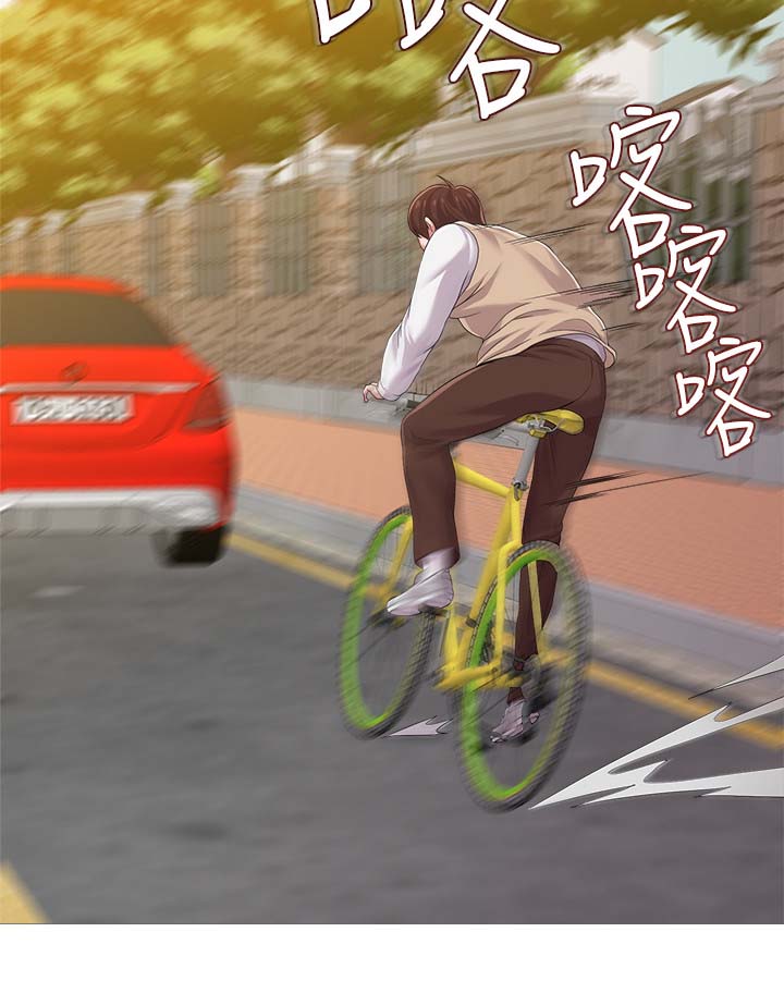 第53章：借车5