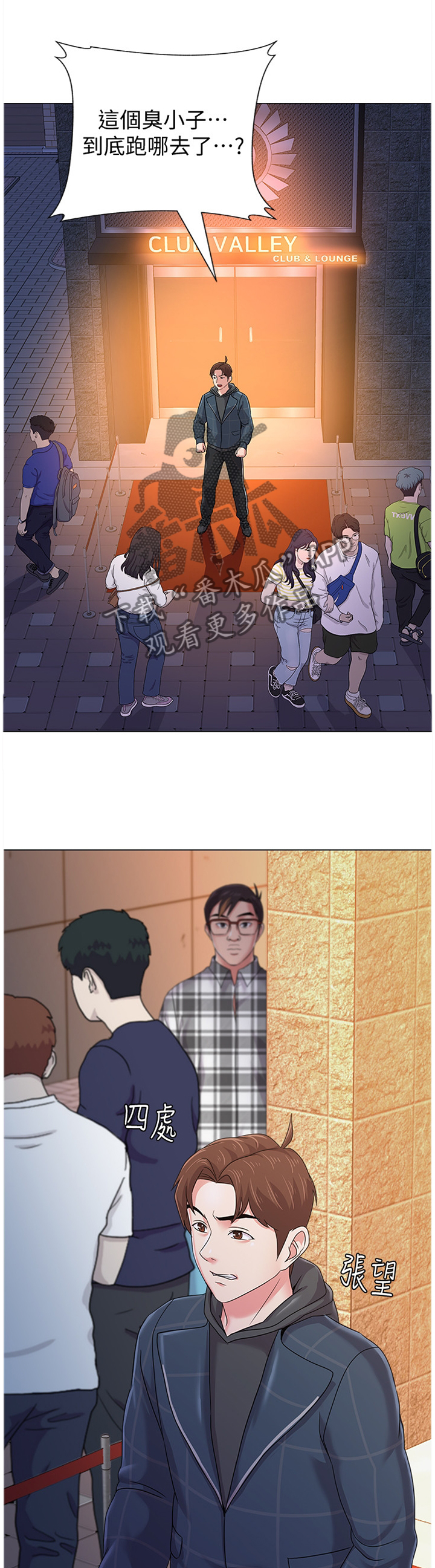 第127章：魔爪6