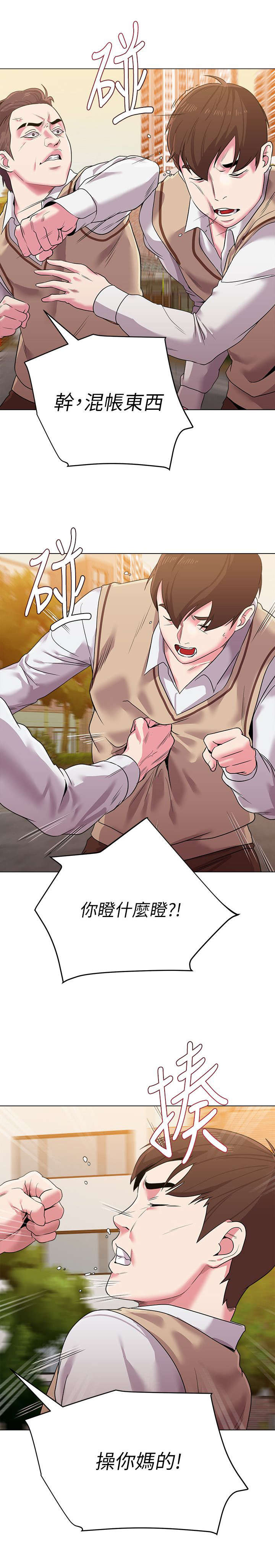 第29章：出谋划策0