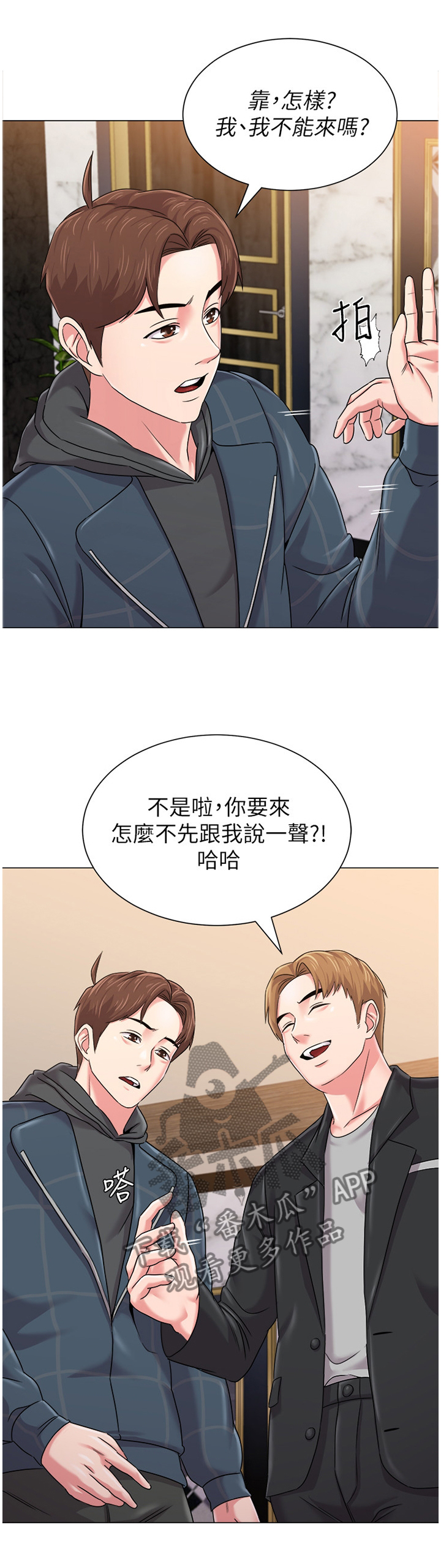 第123章：和好0