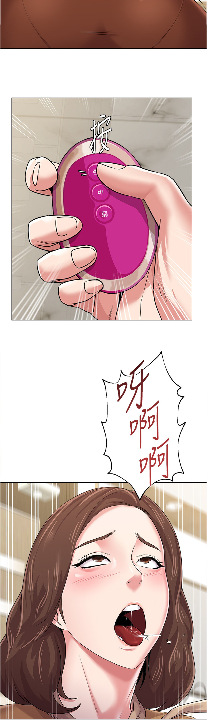 第110章：按照你的吩咐1