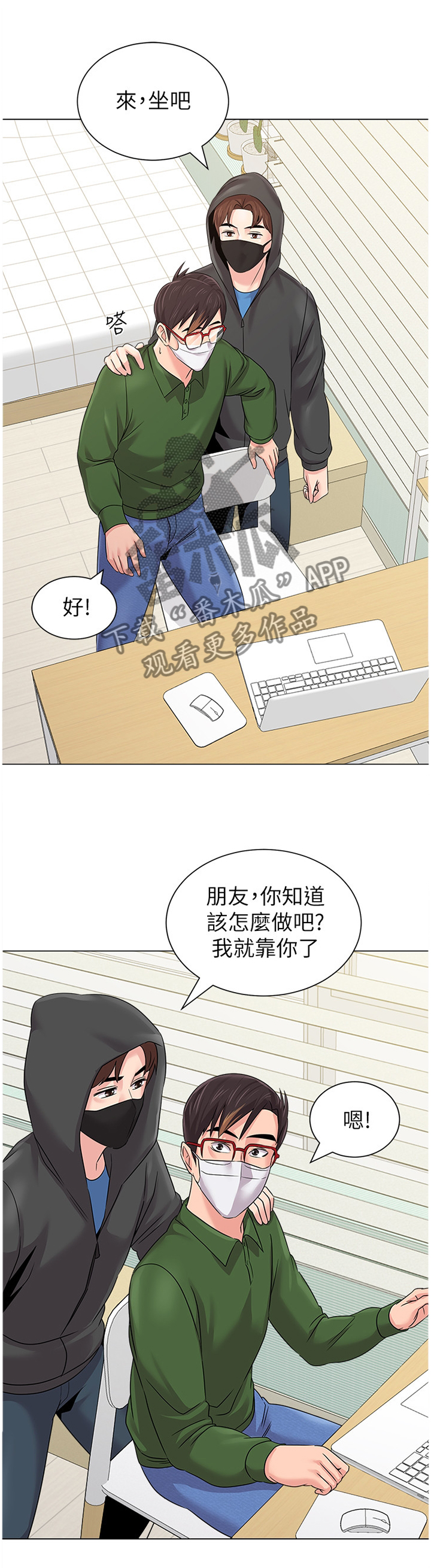 第162章：破解5