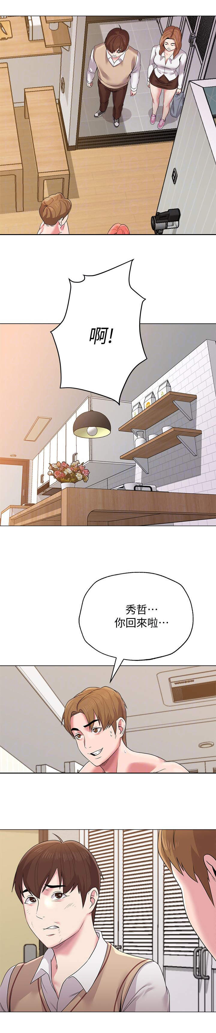第32章：长大0