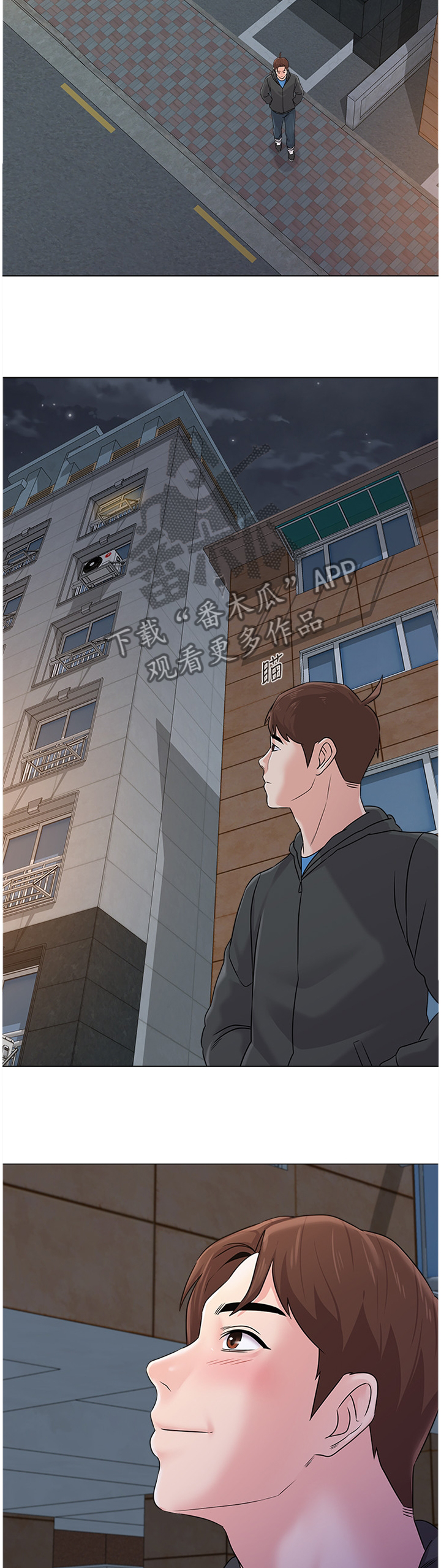 第175章：转角遇到爱2