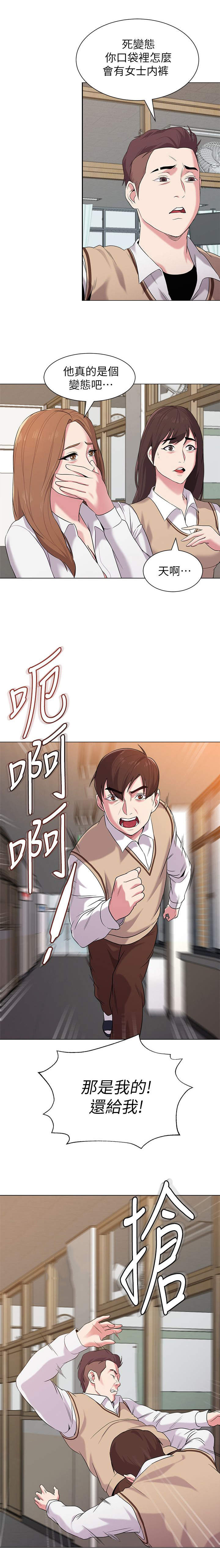 第26章：变态3