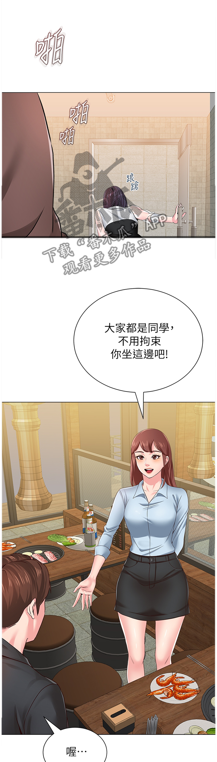 第89章：偶遇8