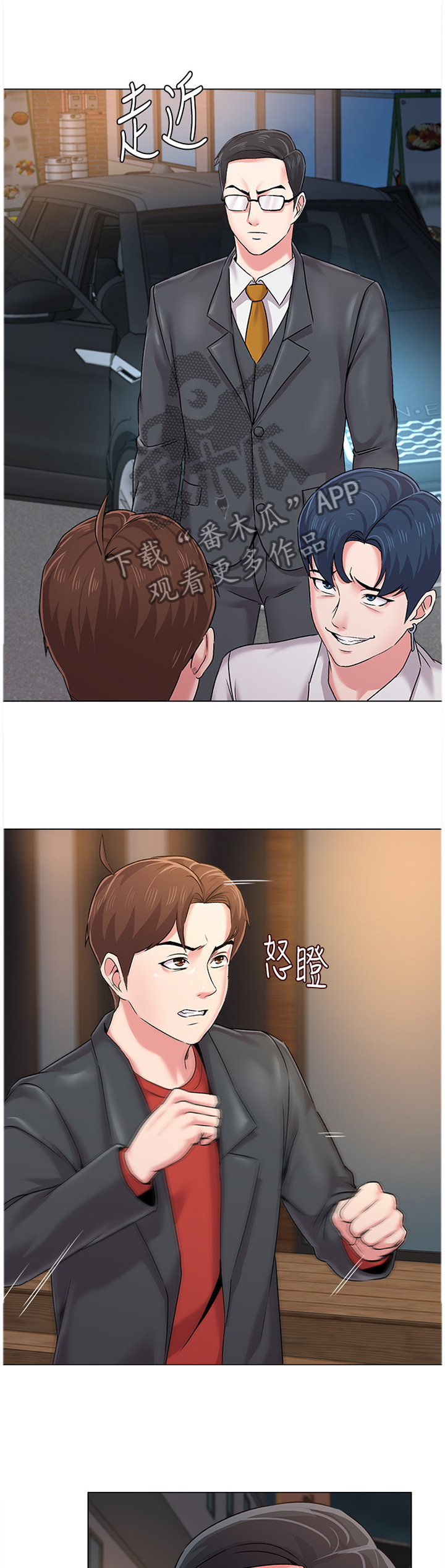 第92章：恩师6