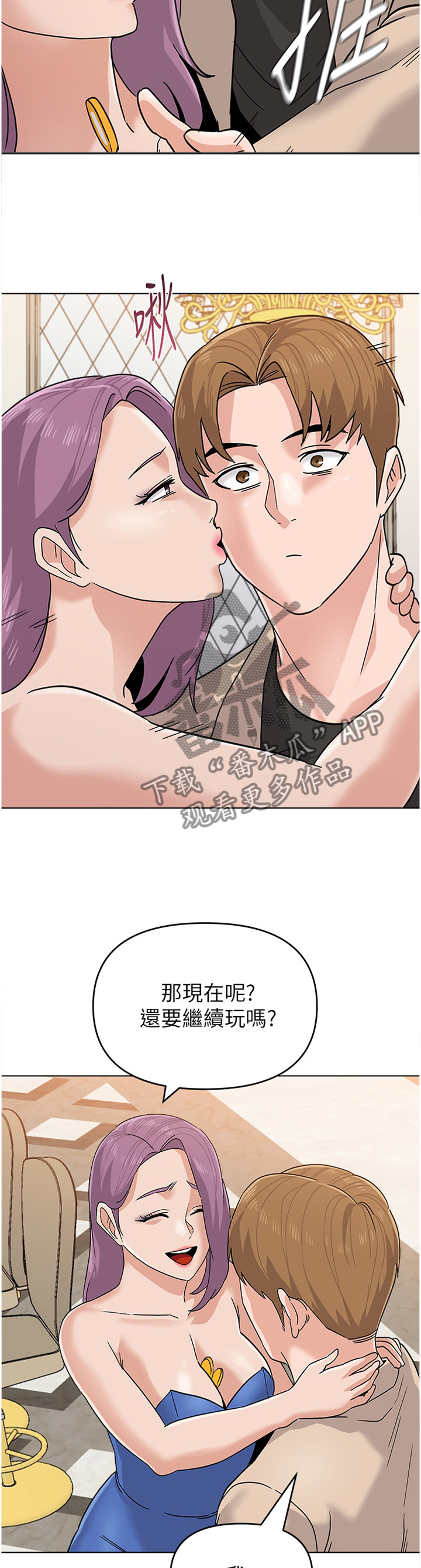 第198章：求救3