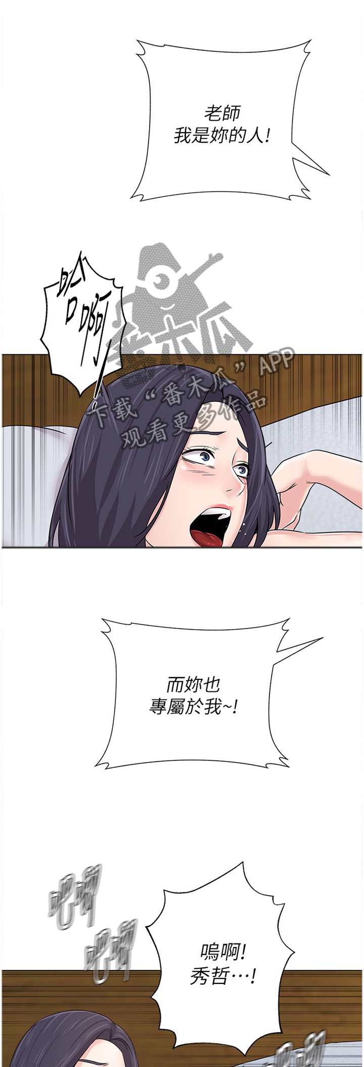 第174章：查清地址0