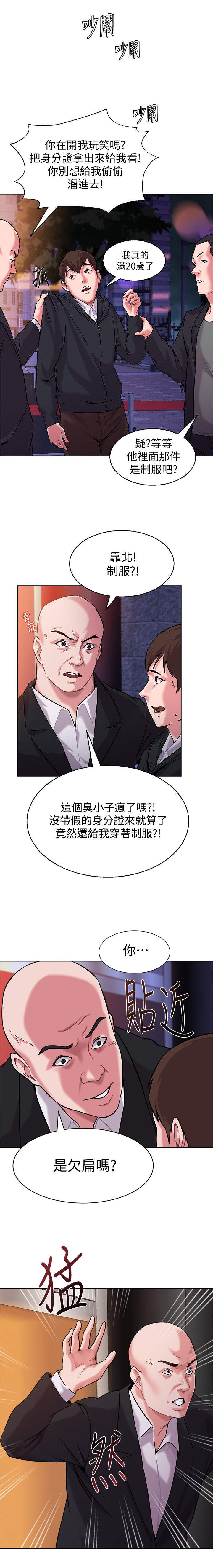 第14章：挑选7