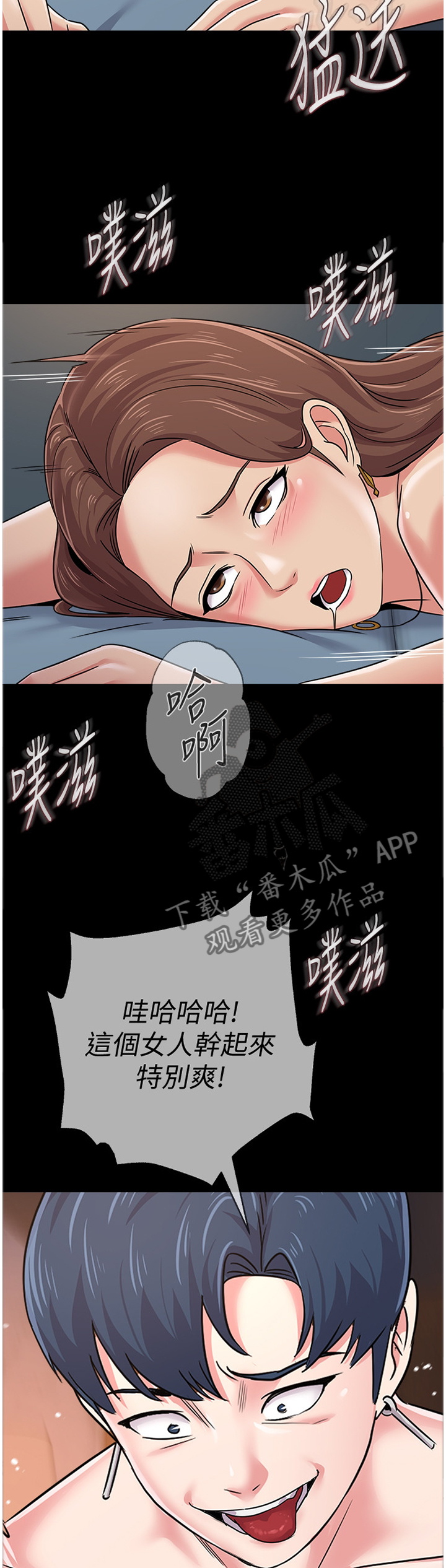 第107章：正式老师2
