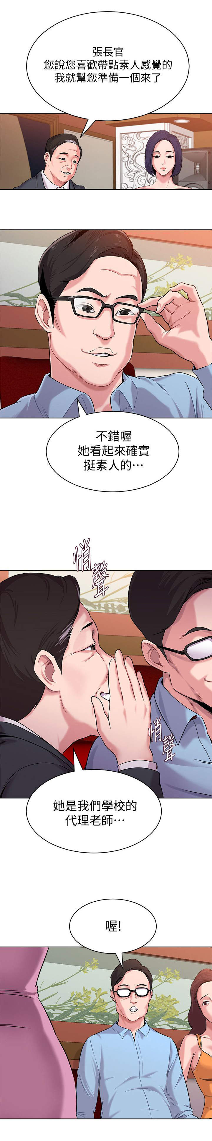 第19章：解释3