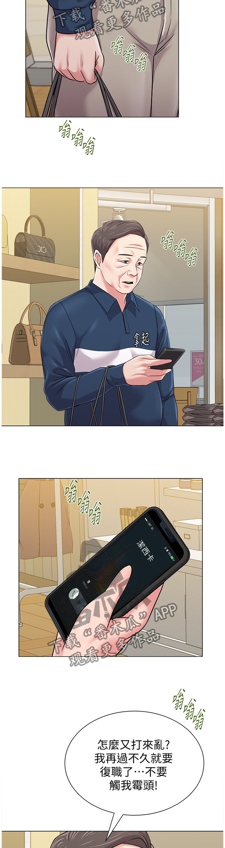 第135章：年轻4