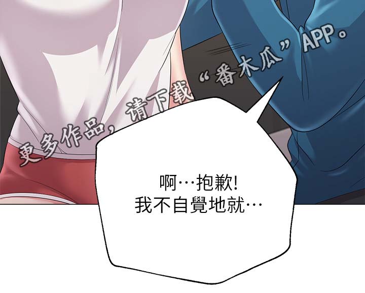 第63章：因为喜欢你2