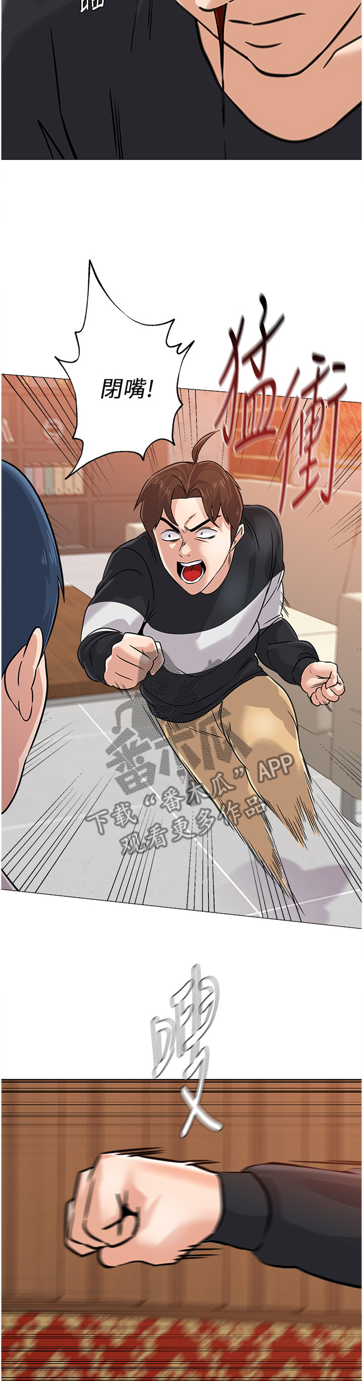 第192章：协定1