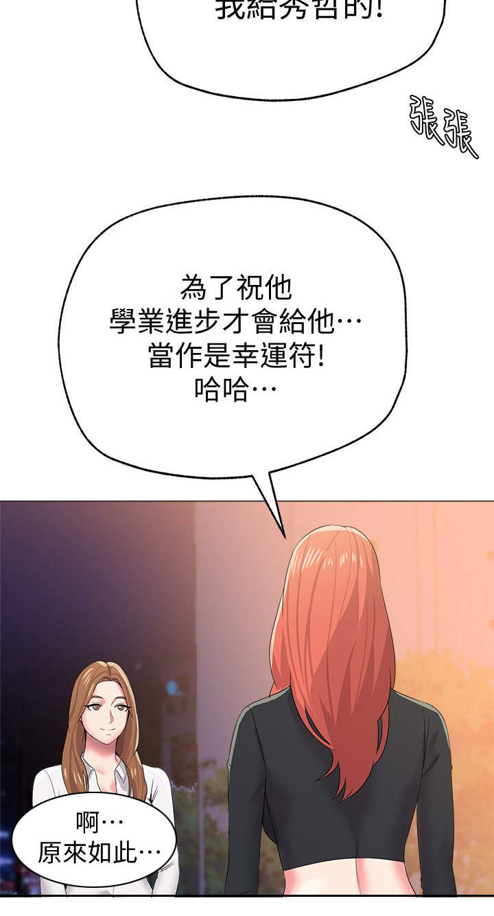 第36章：拜托1