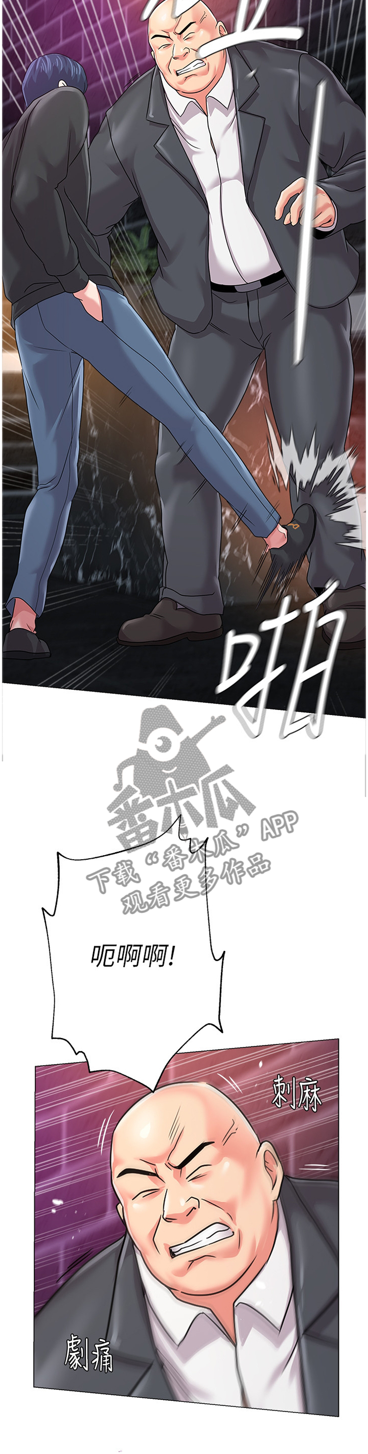 第125章：跟丢4