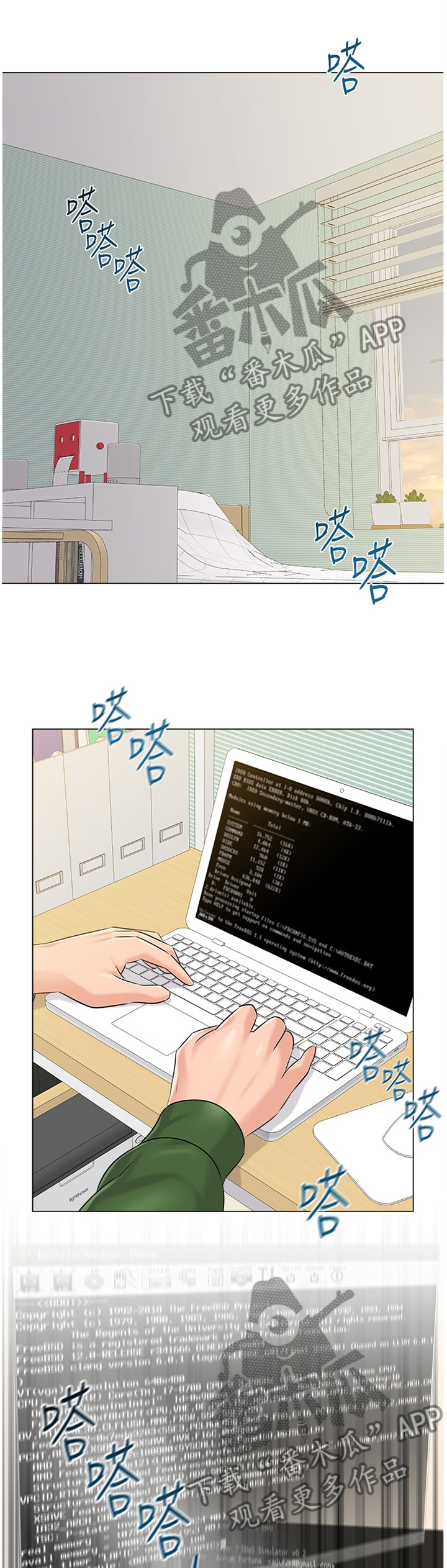 第162章：破解11
