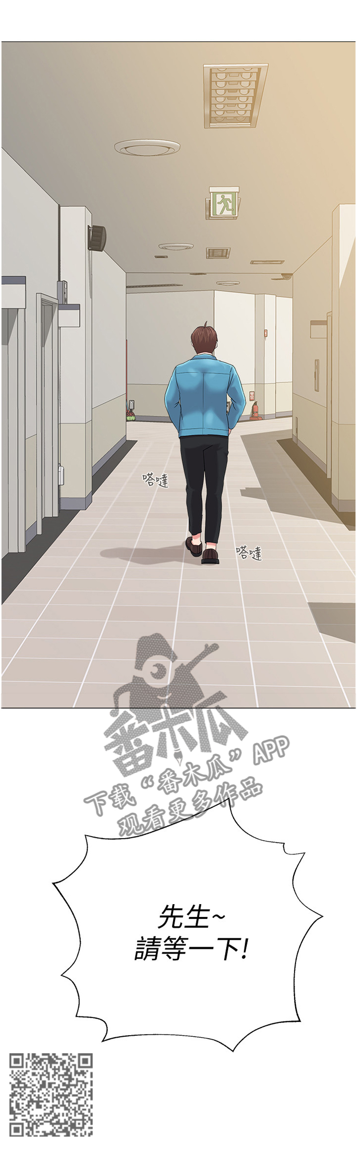 第73章：骗炸鸡8