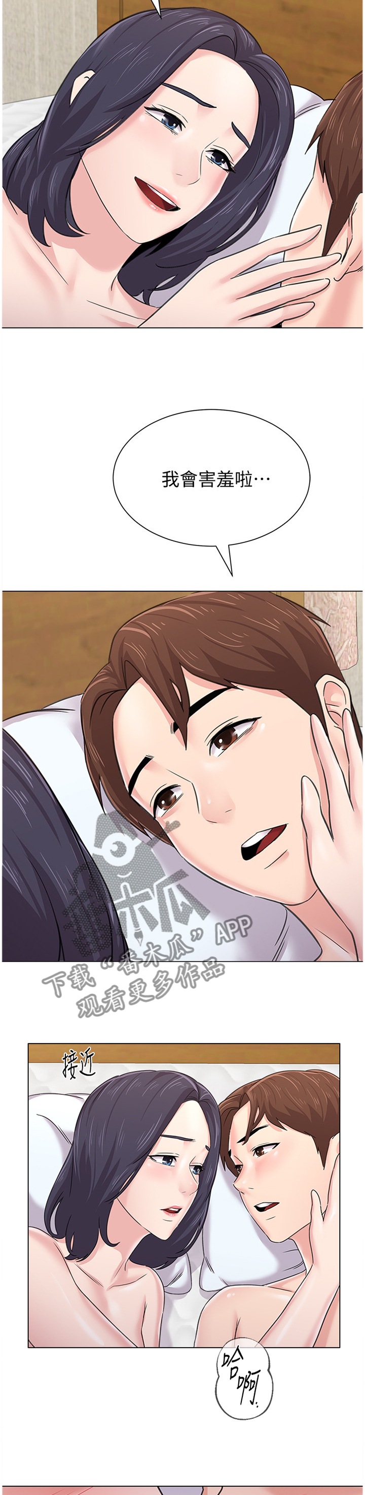 第151章：欠债与男人1