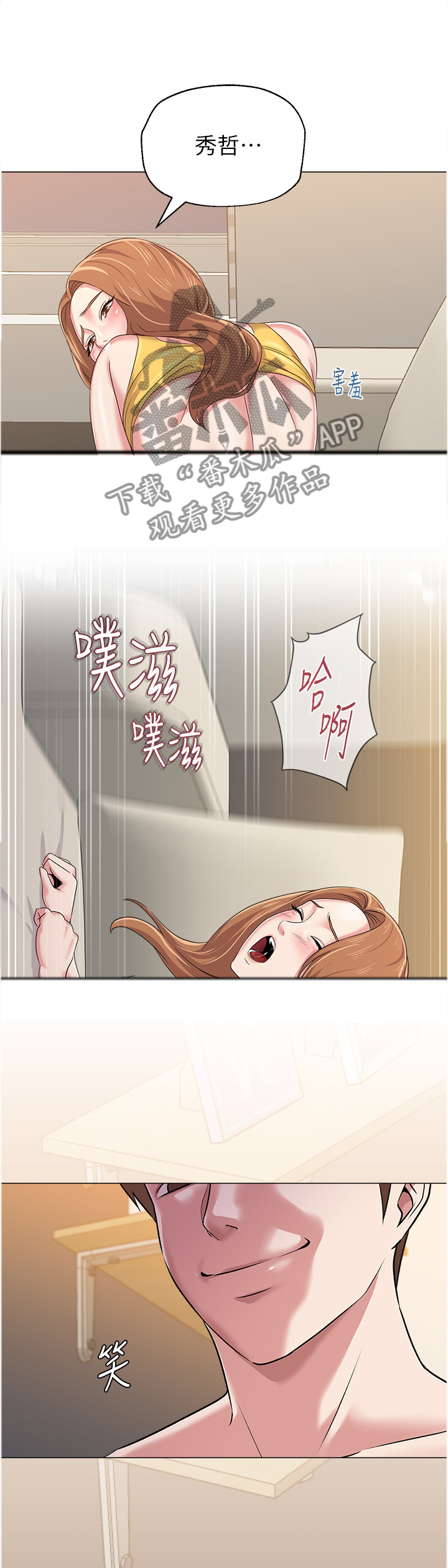 第94章：幻像9