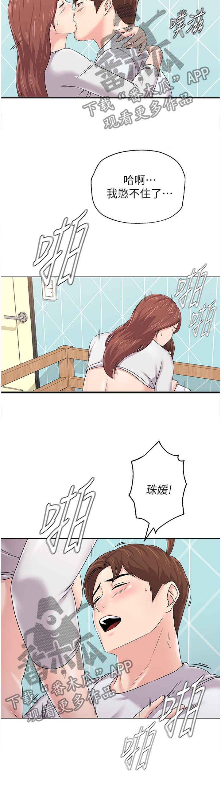 第180章：重新审视1