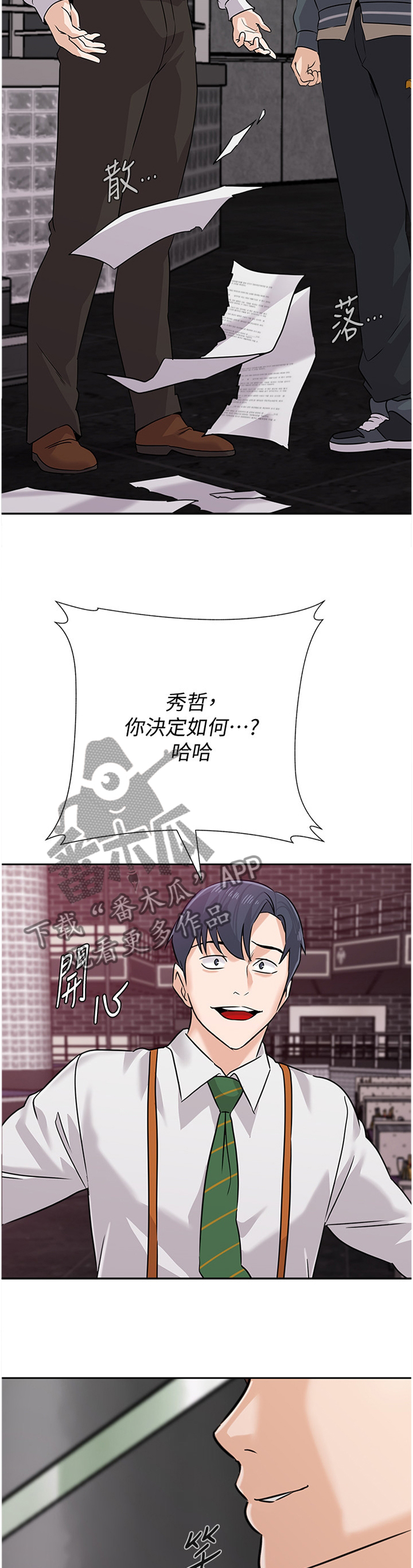 第211章：欣赏7