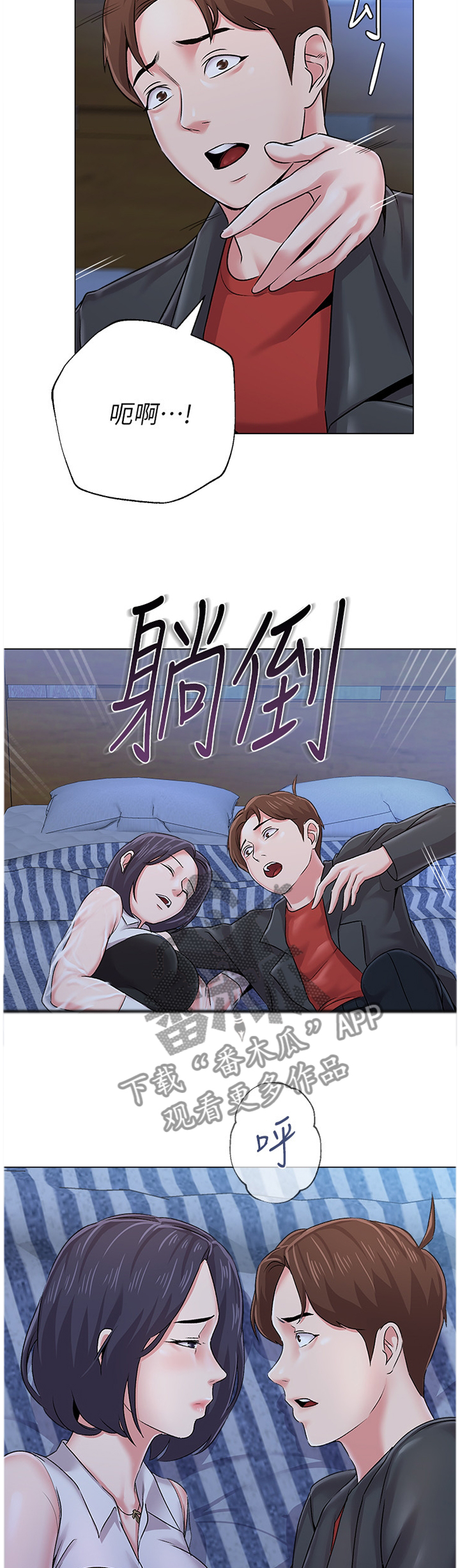 第93章：我不能这样做!3