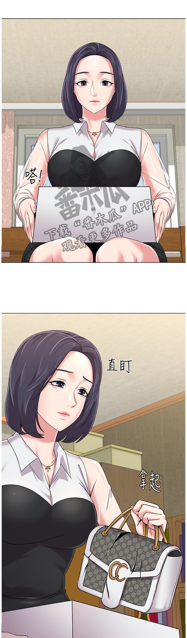 第101章：寄人篱下0