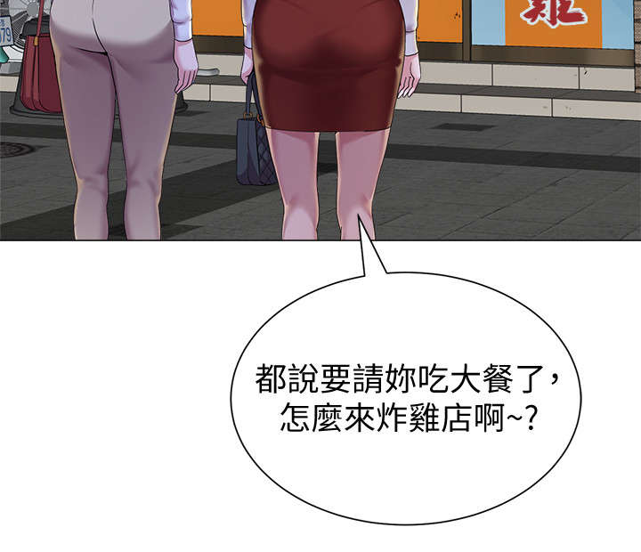 第61章：再相见11