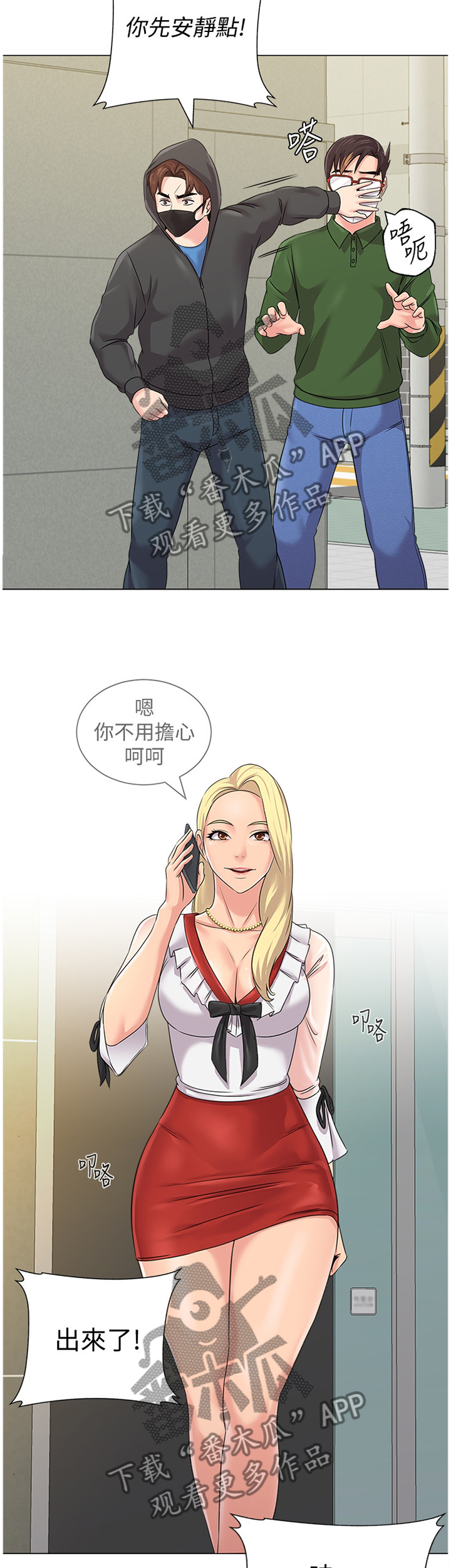 第161章：埋伏5